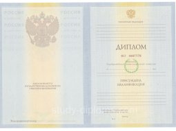 Диплом магистра ЧВИИРЭ